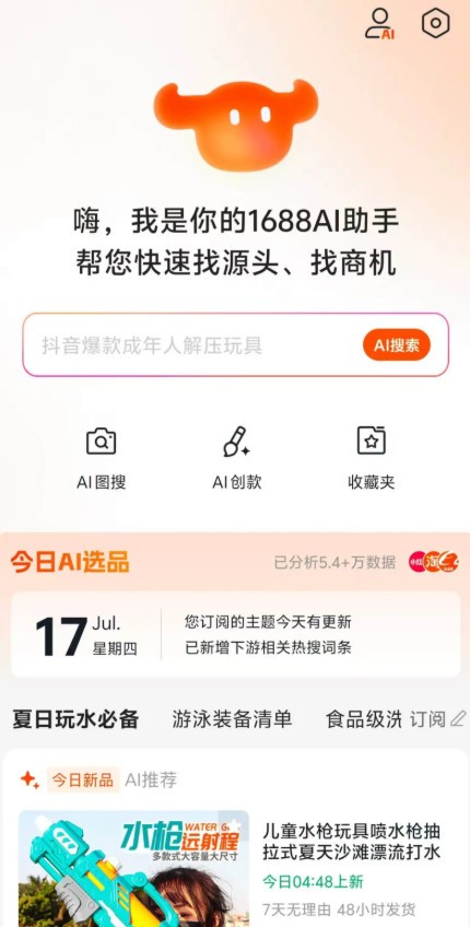 乐鱼·全站体育APP最新使用效果